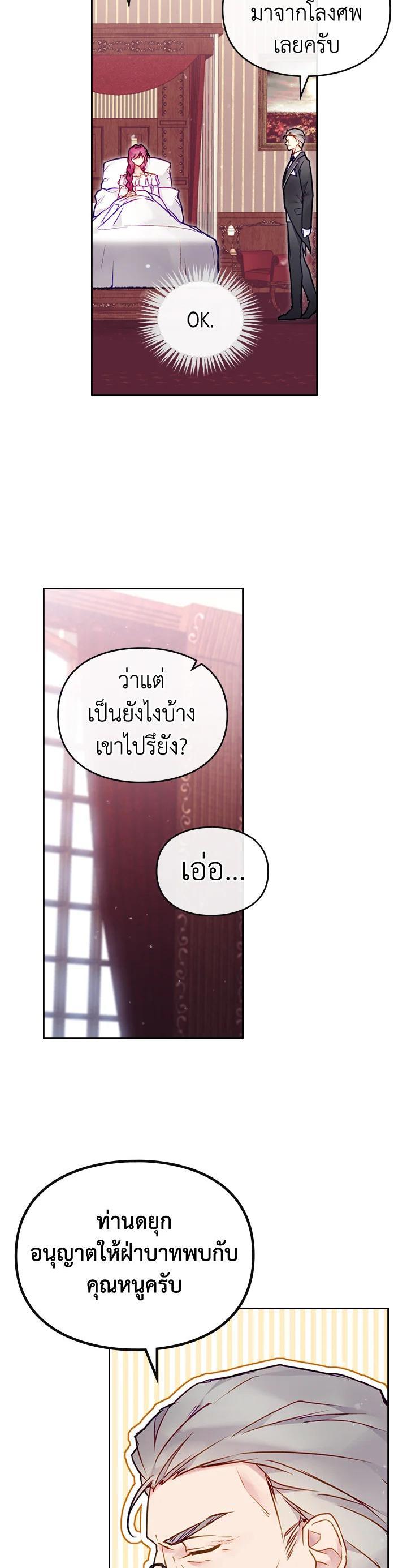 Manga-lc-com อ่านมังงะ อ่านการ์ตูน ออนไลน์ ฟรี Death Is The Only Ending For The Villainess ตอนที่ 1 2 3 4 5 6 7 8 9 10 11 12 13 14 ฟรี ไม่มีโฆษณา Manga-lc - อ่าน มังงะ อ่าน การ์ตูน ออนไลน์ อ่านมังงะ ฟรี