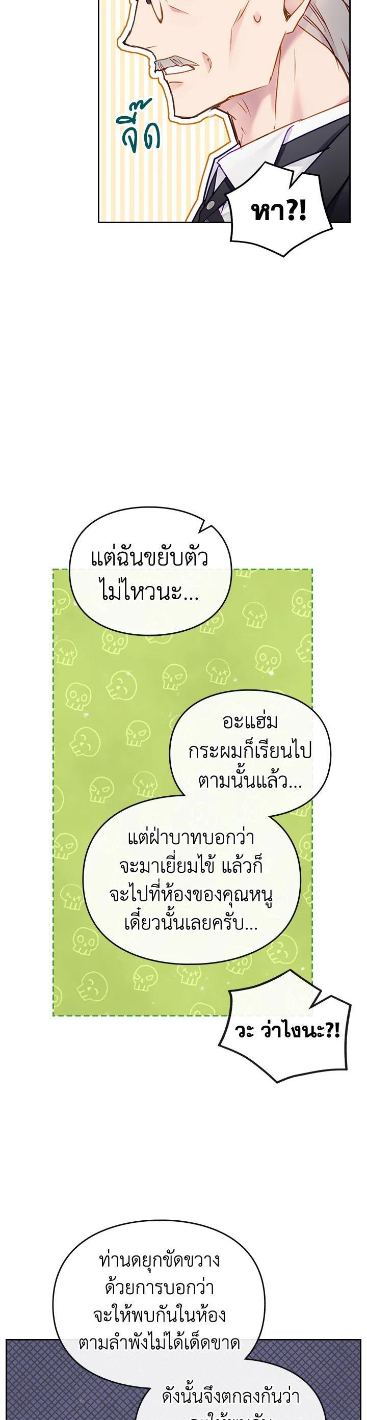 Manga-lc-com อ่านมังงะ อ่านการ์ตูน ออนไลน์ ฟรี Death Is The Only Ending For The Villainess ตอนที่ 1 2 3 4 5 6 7 8 9 10 11 12 13 14 ฟรี ไม่มีโฆษณา Manga-lc - อ่าน มังงะ อ่าน การ์ตูน ออนไลน์ อ่านมังงะ ฟรี