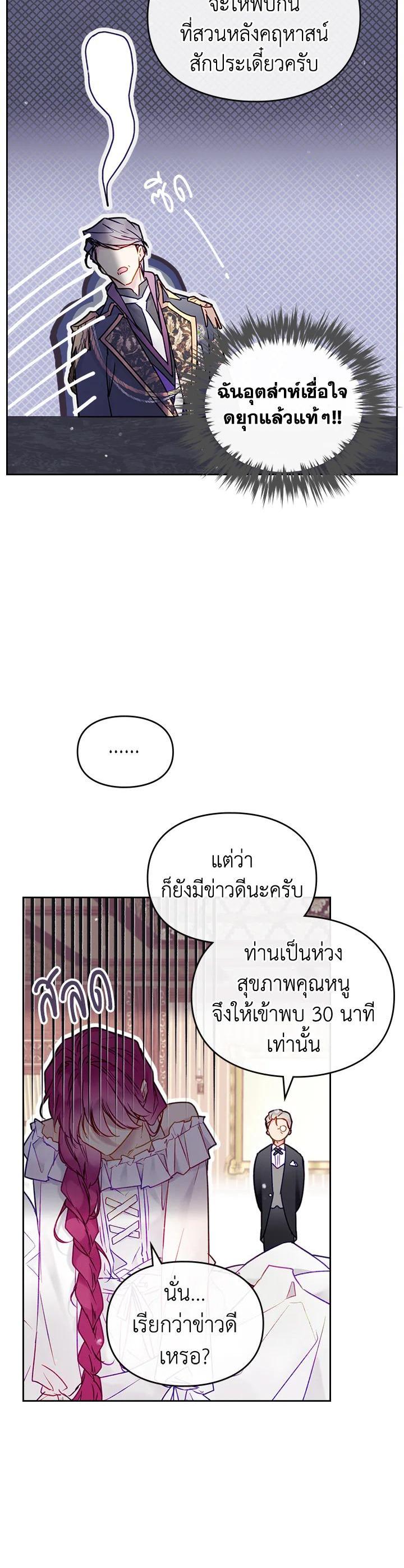 Manga-lc-com อ่านมังงะ อ่านการ์ตูน ออนไลน์ ฟรี Death Is The Only Ending For The Villainess ตอนที่ 1 2 3 4 5 6 7 8 9 10 11 12 13 14 ฟรี ไม่มีโฆษณา Manga-lc - อ่าน มังงะ อ่าน การ์ตูน ออนไลน์ อ่านมังงะ ฟรี