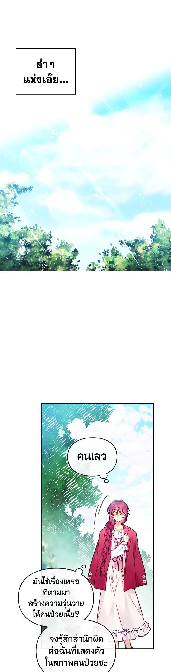 Manga-lc-com อ่านมังงะ อ่านการ์ตูน ออนไลน์ ฟรี Death Is The Only Ending For The Villainess ตอนที่ 1 2 3 4 5 6 7 8 9 10 11 12 13 14 ฟรี ไม่มีโฆษณา Manga-lc - อ่าน มังงะ อ่าน การ์ตูน ออนไลน์ อ่านมังงะ ฟรี