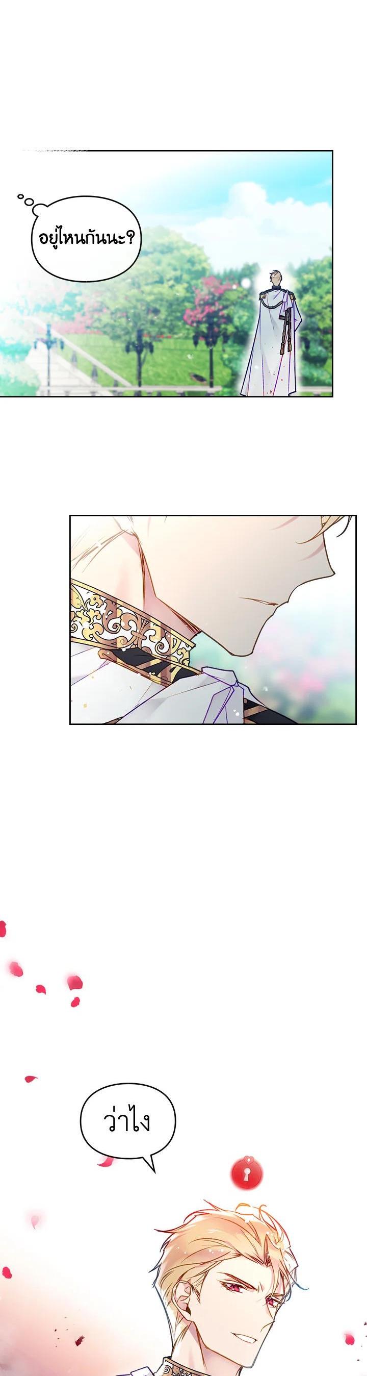 Manga-lc-com อ่านมังงะ อ่านการ์ตูน ออนไลน์ ฟรี Death Is The Only Ending For The Villainess ตอนที่ 1 2 3 4 5 6 7 8 9 10 11 12 13 14 ฟรี ไม่มีโฆษณา Manga-lc - อ่าน มังงะ อ่าน การ์ตูน ออนไลน์ อ่านมังงะ ฟรี