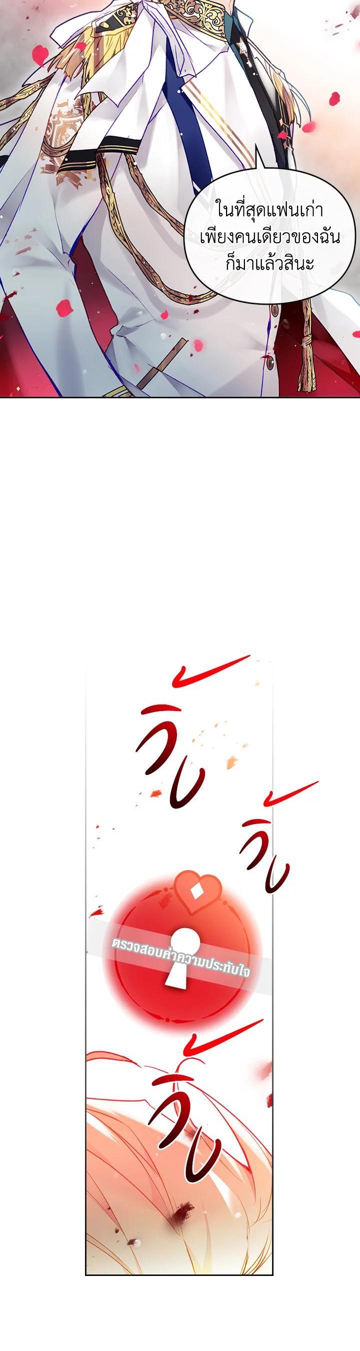 Manga-lc-com อ่านมังงะ อ่านการ์ตูน ออนไลน์ ฟรี Death Is The Only Ending For The Villainess ตอนที่ 1 2 3 4 5 6 7 8 9 10 11 12 13 14 ฟรี ไม่มีโฆษณา Manga-lc - อ่าน มังงะ อ่าน การ์ตูน ออนไลน์ อ่านมังงะ ฟรี