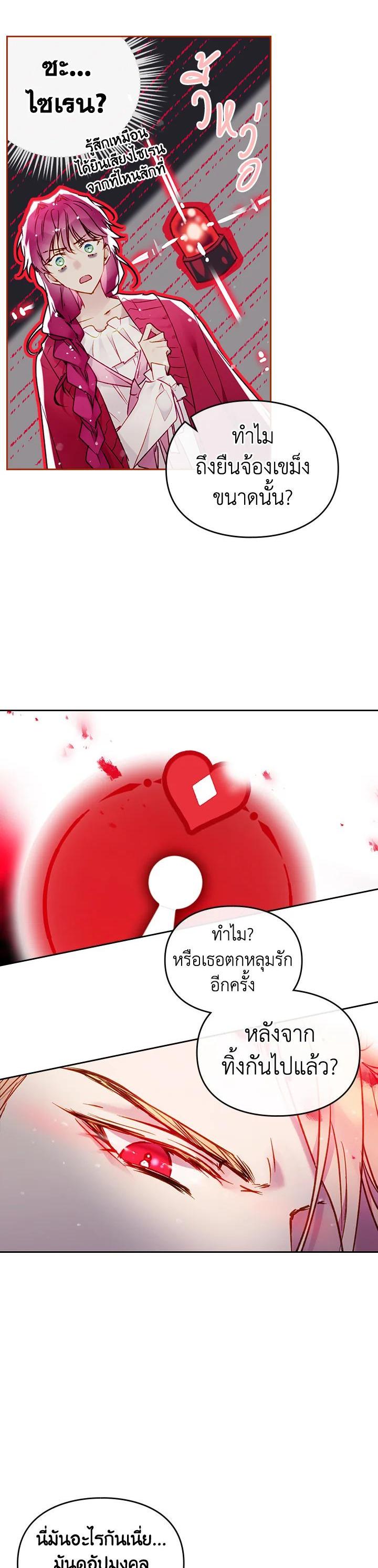 Manga-lc-com อ่านมังงะ อ่านการ์ตูน ออนไลน์ ฟรี Death Is The Only Ending For The Villainess ตอนที่ 1 2 3 4 5 6 7 8 9 10 11 12 13 14 ฟรี ไม่มีโฆษณา Manga-lc - อ่าน มังงะ อ่าน การ์ตูน ออนไลน์ อ่านมังงะ ฟรี