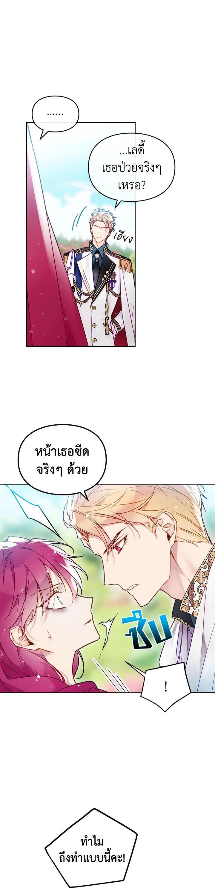 Manga-lc-com อ่านมังงะ อ่านการ์ตูน ออนไลน์ ฟรี Death Is The Only Ending For The Villainess ตอนที่ 1 2 3 4 5 6 7 8 9 10 11 12 13 14 ฟรี ไม่มีโฆษณา Manga-lc - อ่าน มังงะ อ่าน การ์ตูน ออนไลน์ อ่านมังงะ ฟรี