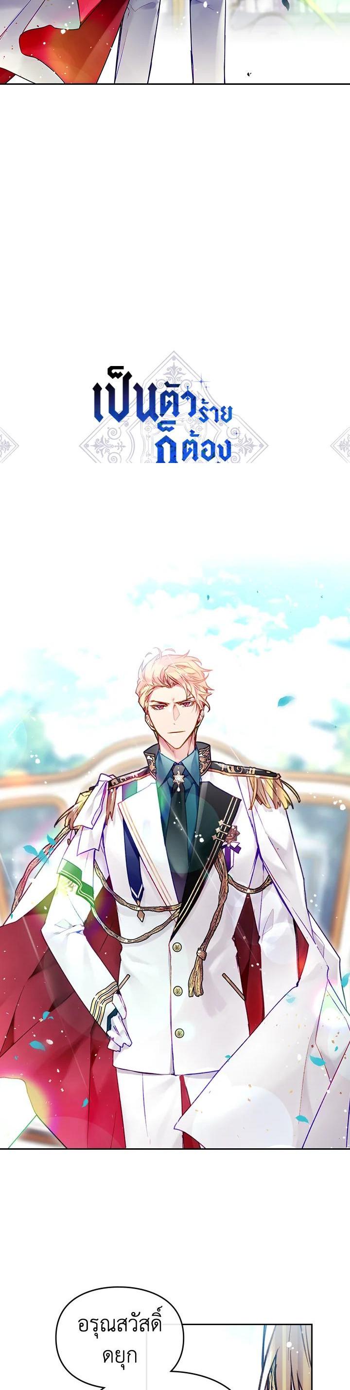 Manga-lc-com อ่านมังงะ อ่านการ์ตูน ออนไลน์ ฟรี Death Is The Only Ending For The Villainess ตอนที่ 1 2 3 4 5 6 7 8 9 10 11 12 13 14 ฟรี ไม่มีโฆษณา Manga-lc - อ่าน มังงะ อ่าน การ์ตูน ออนไลน์ อ่านมังงะ ฟรี