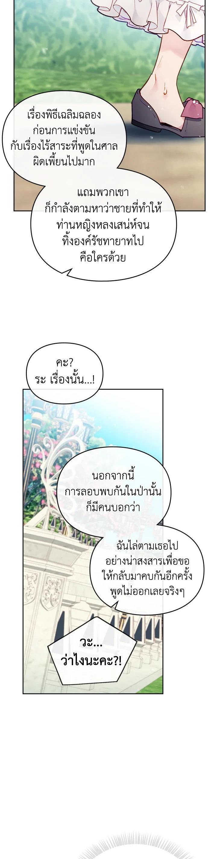 Manga-lc-com อ่านมังงะ อ่านการ์ตูน ออนไลน์ ฟรี Death Is The Only Ending For The Villainess ตอนที่ 1 2 3 4 5 6 7 8 9 10 11 12 13 14 ฟรี ไม่มีโฆษณา Manga-lc - อ่าน มังงะ อ่าน การ์ตูน ออนไลน์ อ่านมังงะ ฟรี