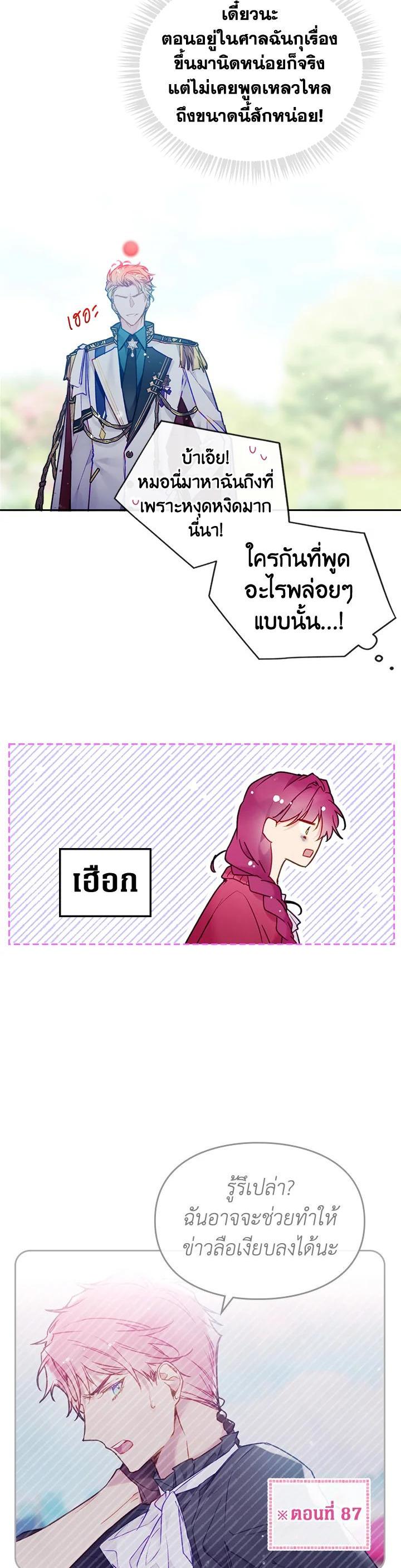 Manga-lc-com อ่านมังงะ อ่านการ์ตูน ออนไลน์ ฟรี Death Is The Only Ending For The Villainess ตอนที่ 1 2 3 4 5 6 7 8 9 10 11 12 13 14 ฟรี ไม่มีโฆษณา Manga-lc - อ่าน มังงะ อ่าน การ์ตูน ออนไลน์ อ่านมังงะ ฟรี