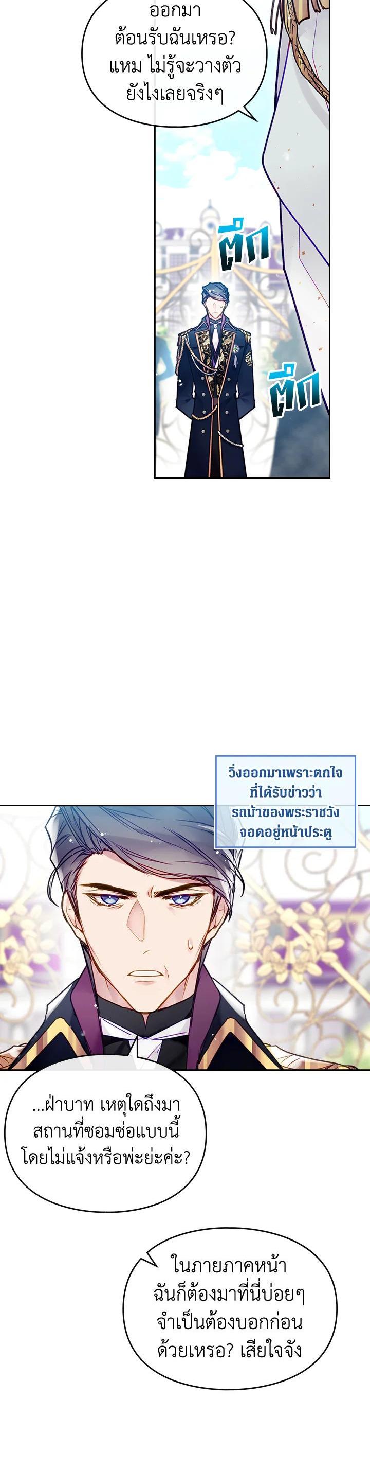 Manga-lc-com อ่านมังงะ อ่านการ์ตูน ออนไลน์ ฟรี Death Is The Only Ending For The Villainess ตอนที่ 1 2 3 4 5 6 7 8 9 10 11 12 13 14 ฟรี ไม่มีโฆษณา Manga-lc - อ่าน มังงะ อ่าน การ์ตูน ออนไลน์ อ่านมังงะ ฟรี