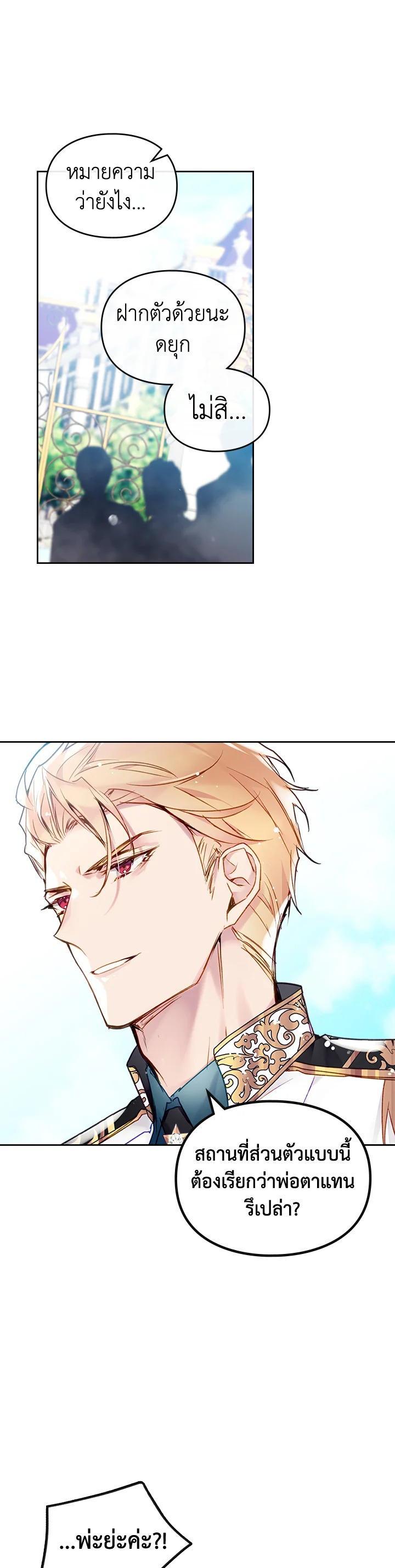 Manga-lc-com อ่านมังงะ อ่านการ์ตูน ออนไลน์ ฟรี Death Is The Only Ending For The Villainess ตอนที่ 1 2 3 4 5 6 7 8 9 10 11 12 13 14 ฟรี ไม่มีโฆษณา Manga-lc - อ่าน มังงะ อ่าน การ์ตูน ออนไลน์ อ่านมังงะ ฟรี