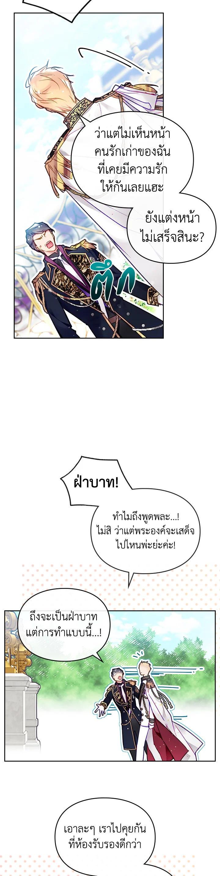 Manga-lc-com อ่านมังงะ อ่านการ์ตูน ออนไลน์ ฟรี Death Is The Only Ending For The Villainess ตอนที่ 1 2 3 4 5 6 7 8 9 10 11 12 13 14 ฟรี ไม่มีโฆษณา Manga-lc - อ่าน มังงะ อ่าน การ์ตูน ออนไลน์ อ่านมังงะ ฟรี