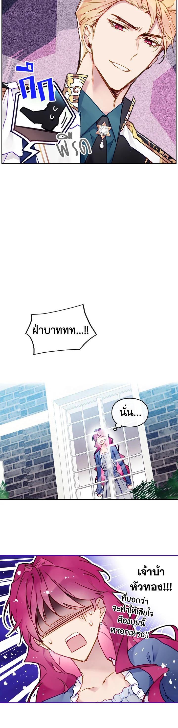 Manga-lc-com อ่านมังงะ อ่านการ์ตูน ออนไลน์ ฟรี Death Is The Only Ending For The Villainess ตอนที่ 1 2 3 4 5 6 7 8 9 10 11 12 13 14 ฟรี ไม่มีโฆษณา Manga-lc - อ่าน มังงะ อ่าน การ์ตูน ออนไลน์ อ่านมังงะ ฟรี