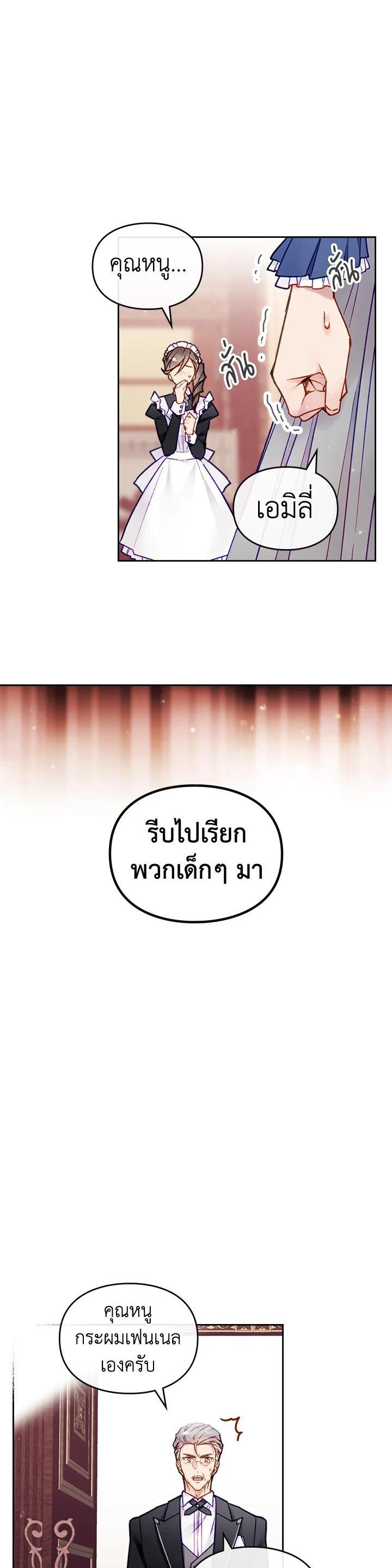 Manga-lc-com อ่านมังงะ อ่านการ์ตูน ออนไลน์ ฟรี Death Is The Only Ending For The Villainess ตอนที่ 1 2 3 4 5 6 7 8 9 10 11 12 13 14 ฟรี ไม่มีโฆษณา Manga-lc - อ่าน มังงะ อ่าน การ์ตูน ออนไลน์ อ่านมังงะ ฟรี