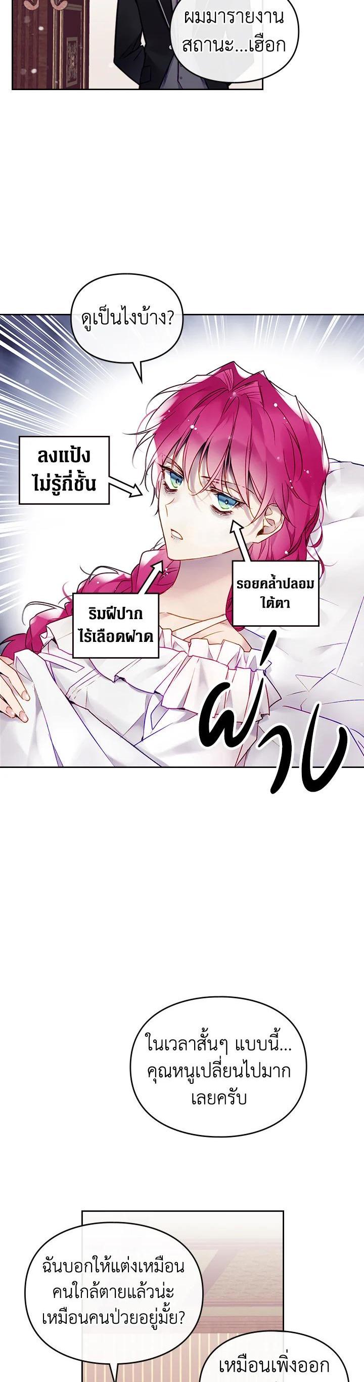 Manga-lc-com อ่านมังงะ อ่านการ์ตูน ออนไลน์ ฟรี Death Is The Only Ending For The Villainess ตอนที่ 1 2 3 4 5 6 7 8 9 10 11 12 13 14 ฟรี ไม่มีโฆษณา Manga-lc - อ่าน มังงะ อ่าน การ์ตูน ออนไลน์ อ่านมังงะ ฟรี