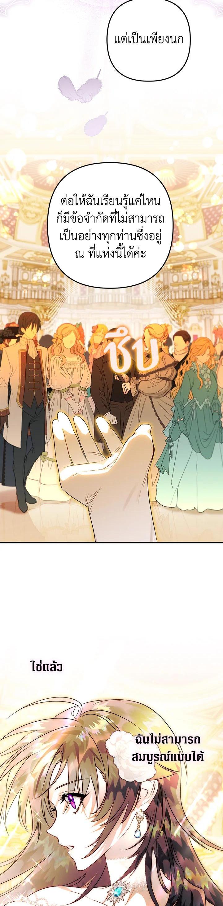 Manga-lc-com อ่านมังงะ อ่านการ์ตูน ออนไลน์ ฟรี Of all things, I Became a Crow ตอนที่ 1 2 3 4 5 6 7 8 9 10 11 12 13 14 ฟรี ไม่มีโฆษณา Manga-lc - อ่าน มังงะ อ่าน การ์ตูน ออนไลน์ อ่านมังงะ ฟรี