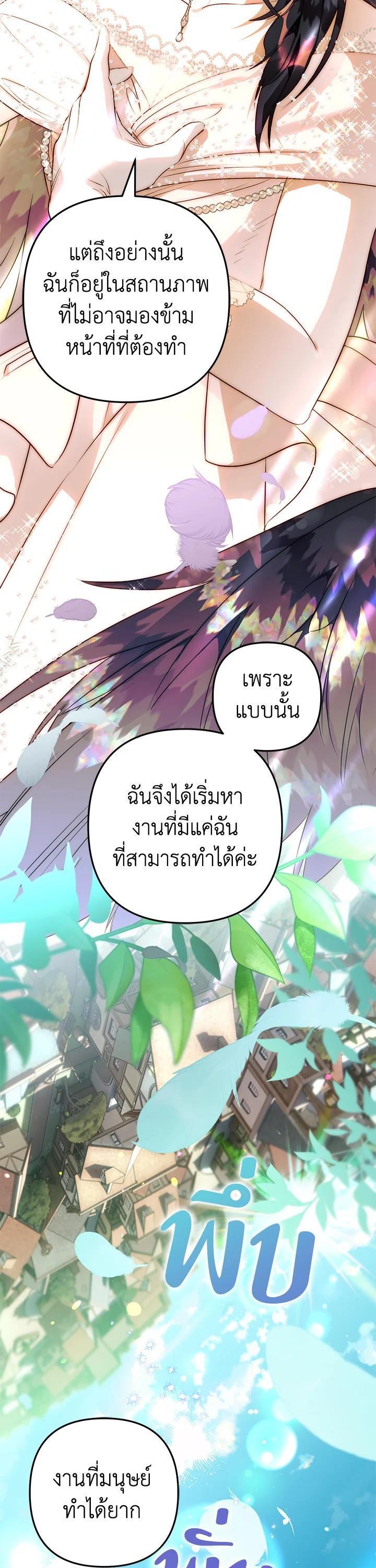 Manga-lc-com อ่านมังงะ อ่านการ์ตูน ออนไลน์ ฟรี Of all things, I Became a Crow ตอนที่ 1 2 3 4 5 6 7 8 9 10 11 12 13 14 ฟรี ไม่มีโฆษณา Manga-lc - อ่าน มังงะ อ่าน การ์ตูน ออนไลน์ อ่านมังงะ ฟรี