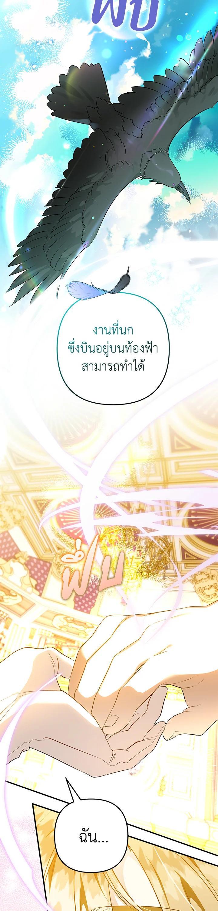 Manga-lc-com อ่านมังงะ อ่านการ์ตูน ออนไลน์ ฟรี Of all things, I Became a Crow ตอนที่ 1 2 3 4 5 6 7 8 9 10 11 12 13 14 ฟรี ไม่มีโฆษณา Manga-lc - อ่าน มังงะ อ่าน การ์ตูน ออนไลน์ อ่านมังงะ ฟรี