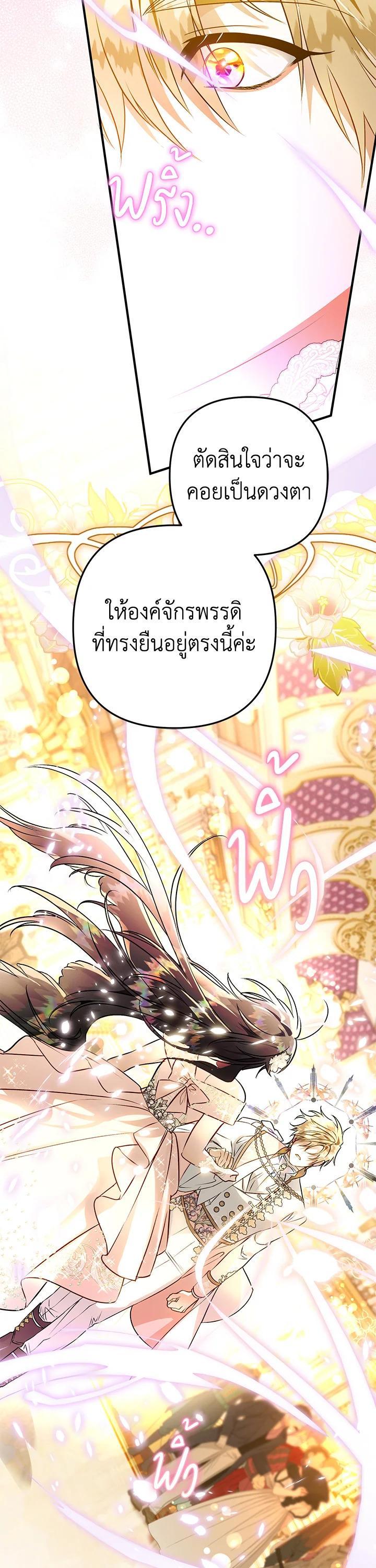 Manga-lc-com อ่านมังงะ อ่านการ์ตูน ออนไลน์ ฟรี Of all things, I Became a Crow ตอนที่ 1 2 3 4 5 6 7 8 9 10 11 12 13 14 ฟรี ไม่มีโฆษณา Manga-lc - อ่าน มังงะ อ่าน การ์ตูน ออนไลน์ อ่านมังงะ ฟรี