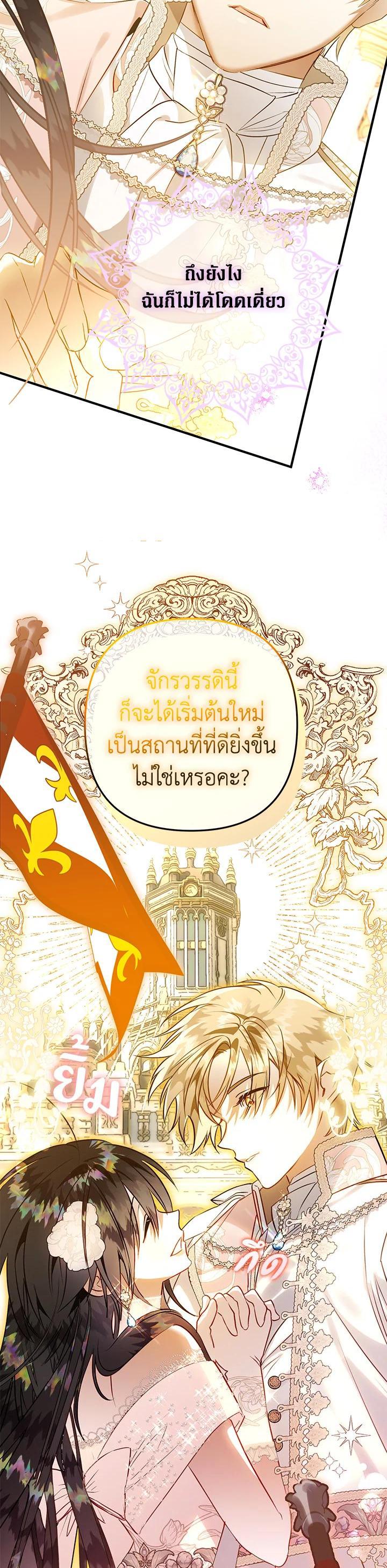 Manga-lc-com อ่านมังงะ อ่านการ์ตูน ออนไลน์ ฟรี Of all things, I Became a Crow ตอนที่ 1 2 3 4 5 6 7 8 9 10 11 12 13 14 ฟรี ไม่มีโฆษณา Manga-lc - อ่าน มังงะ อ่าน การ์ตูน ออนไลน์ อ่านมังงะ ฟรี