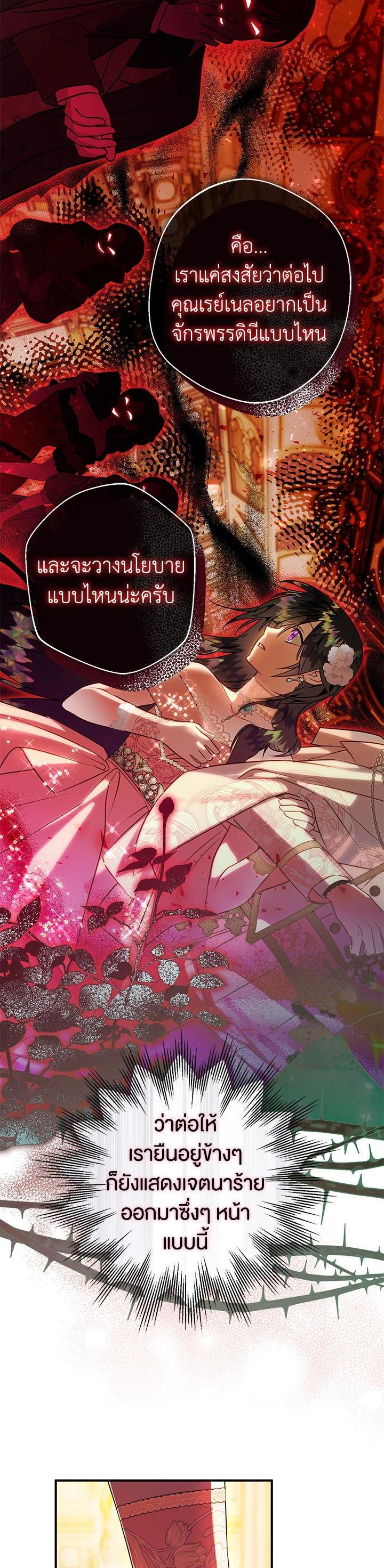 Manga-lc-com อ่านมังงะ อ่านการ์ตูน ออนไลน์ ฟรี Of all things, I Became a Crow ตอนที่ 1 2 3 4 5 6 7 8 9 10 11 12 13 14 ฟรี ไม่มีโฆษณา Manga-lc - อ่าน มังงะ อ่าน การ์ตูน ออนไลน์ อ่านมังงะ ฟรี