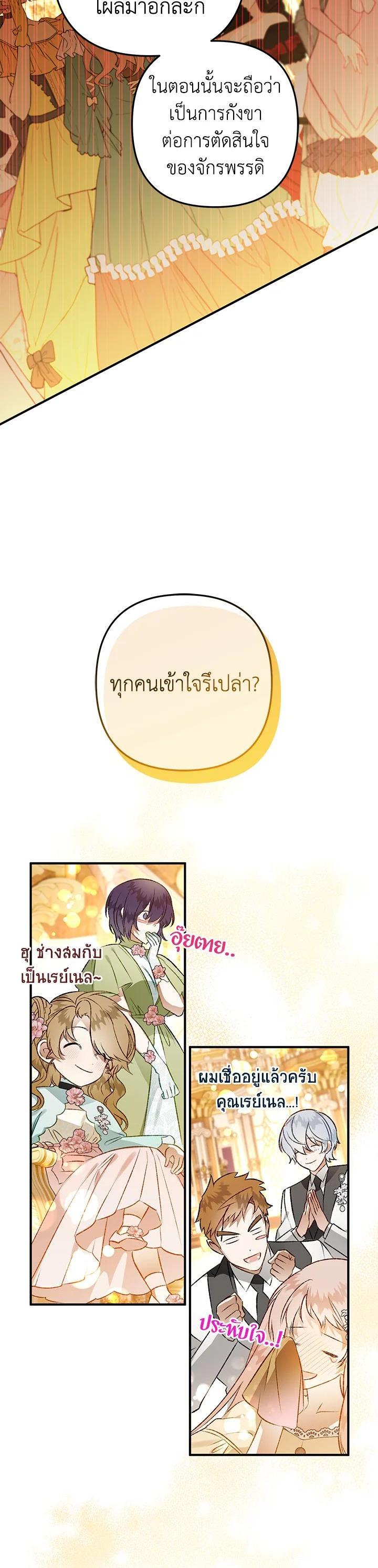 Manga-lc-com อ่านมังงะ อ่านการ์ตูน ออนไลน์ ฟรี Of all things, I Became a Crow ตอนที่ 1 2 3 4 5 6 7 8 9 10 11 12 13 14 ฟรี ไม่มีโฆษณา Manga-lc - อ่าน มังงะ อ่าน การ์ตูน ออนไลน์ อ่านมังงะ ฟรี