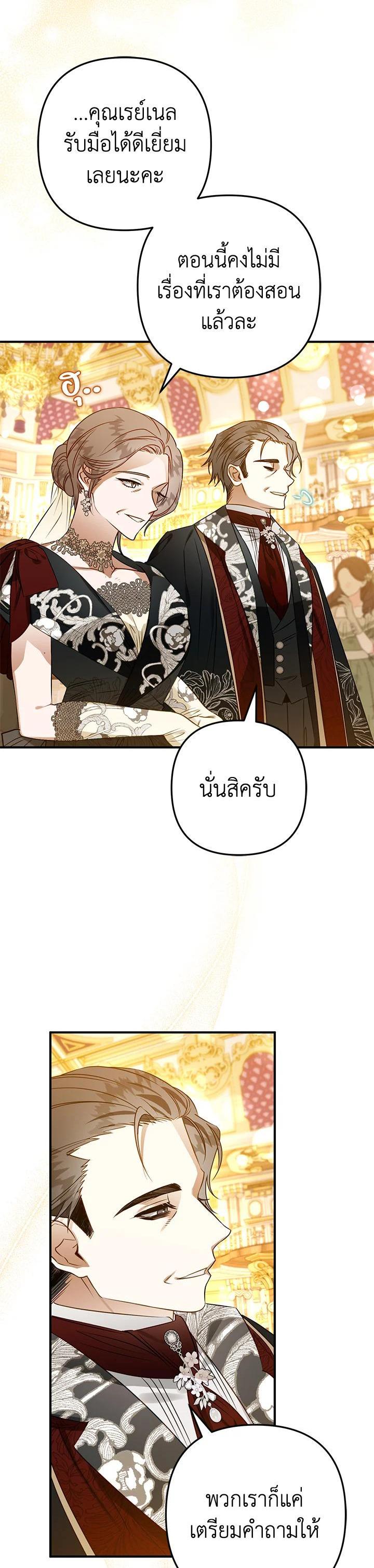 Manga-lc-com อ่านมังงะ อ่านการ์ตูน ออนไลน์ ฟรี Of all things, I Became a Crow ตอนที่ 1 2 3 4 5 6 7 8 9 10 11 12 13 14 ฟรี ไม่มีโฆษณา Manga-lc - อ่าน มังงะ อ่าน การ์ตูน ออนไลน์ อ่านมังงะ ฟรี