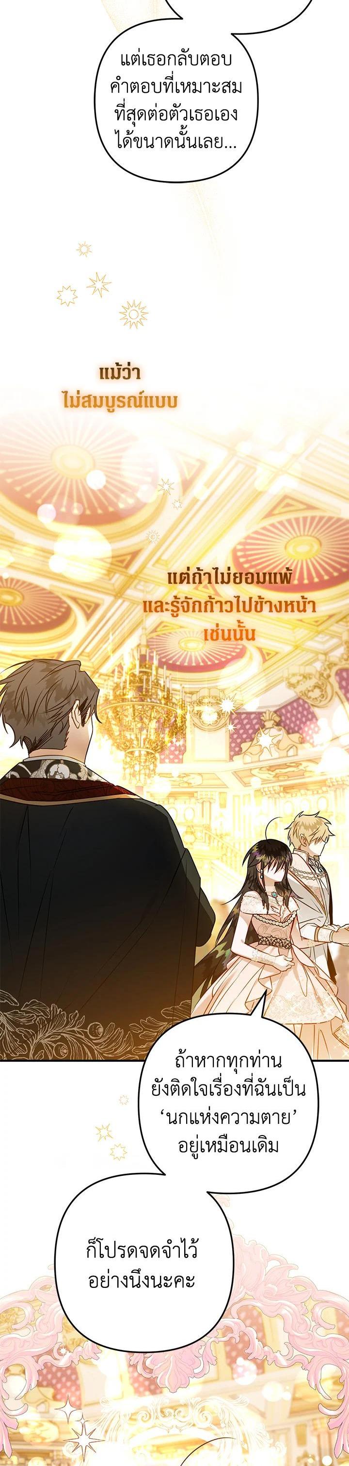 Manga-lc-com อ่านมังงะ อ่านการ์ตูน ออนไลน์ ฟรี Of all things, I Became a Crow ตอนที่ 1 2 3 4 5 6 7 8 9 10 11 12 13 14 ฟรี ไม่มีโฆษณา Manga-lc - อ่าน มังงะ อ่าน การ์ตูน ออนไลน์ อ่านมังงะ ฟรี