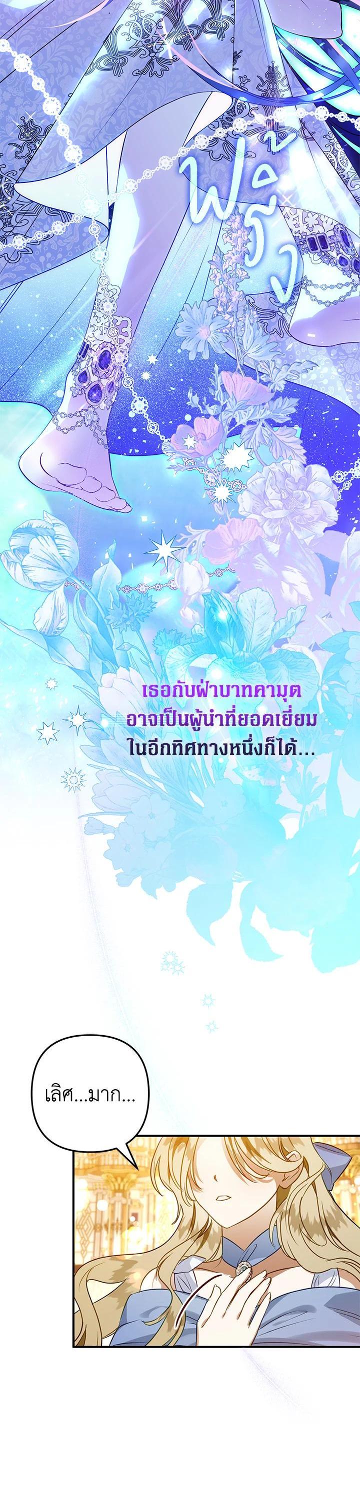 Manga-lc-com อ่านมังงะ อ่านการ์ตูน ออนไลน์ ฟรี Of all things, I Became a Crow ตอนที่ 1 2 3 4 5 6 7 8 9 10 11 12 13 14 ฟรี ไม่มีโฆษณา Manga-lc - อ่าน มังงะ อ่าน การ์ตูน ออนไลน์ อ่านมังงะ ฟรี