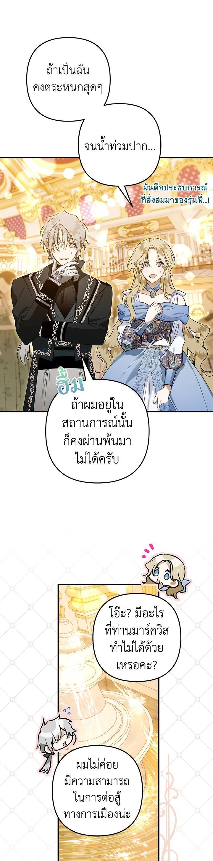 Manga-lc-com อ่านมังงะ อ่านการ์ตูน ออนไลน์ ฟรี Of all things, I Became a Crow ตอนที่ 1 2 3 4 5 6 7 8 9 10 11 12 13 14 ฟรี ไม่มีโฆษณา Manga-lc - อ่าน มังงะ อ่าน การ์ตูน ออนไลน์ อ่านมังงะ ฟรี