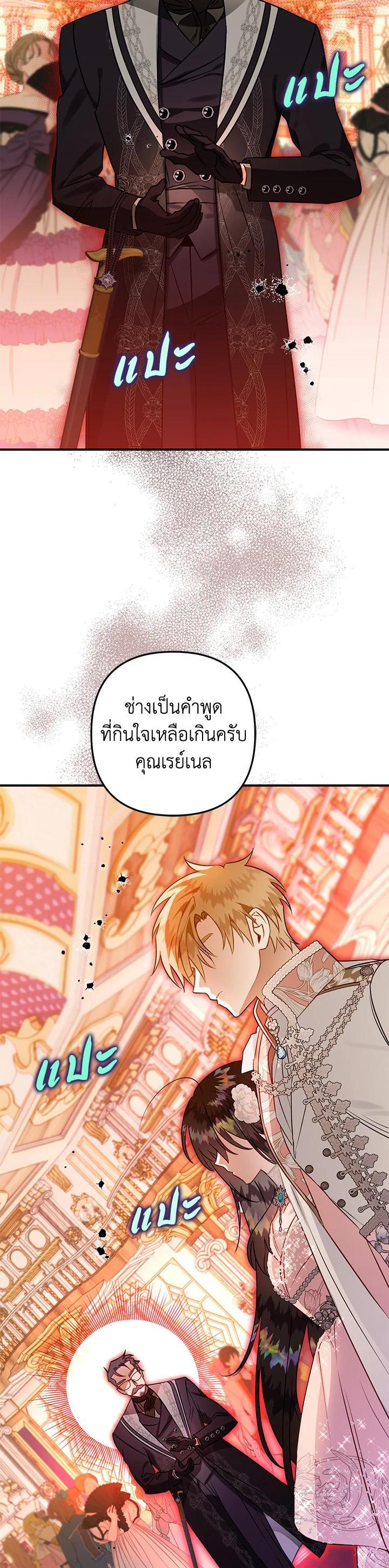 Manga-lc-com อ่านมังงะ อ่านการ์ตูน ออนไลน์ ฟรี Of all things, I Became a Crow ตอนที่ 1 2 3 4 5 6 7 8 9 10 11 12 13 14 ฟรี ไม่มีโฆษณา Manga-lc - อ่าน มังงะ อ่าน การ์ตูน ออนไลน์ อ่านมังงะ ฟรี