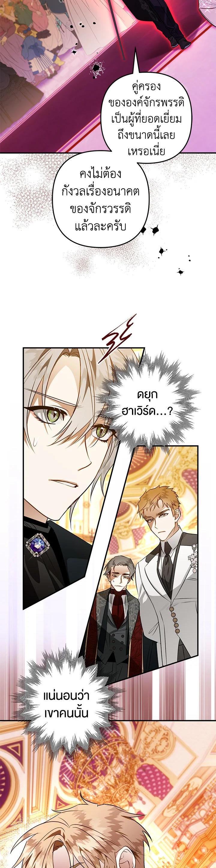 Manga-lc-com อ่านมังงะ อ่านการ์ตูน ออนไลน์ ฟรี Of all things, I Became a Crow ตอนที่ 1 2 3 4 5 6 7 8 9 10 11 12 13 14 ฟรี ไม่มีโฆษณา Manga-lc - อ่าน มังงะ อ่าน การ์ตูน ออนไลน์ อ่านมังงะ ฟรี