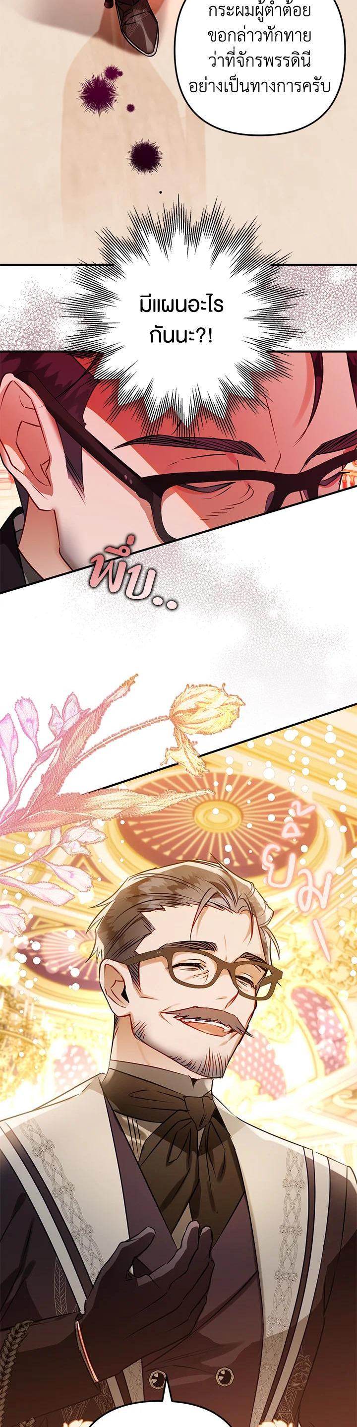 Manga-lc-com อ่านมังงะ อ่านการ์ตูน ออนไลน์ ฟรี Of all things, I Became a Crow ตอนที่ 1 2 3 4 5 6 7 8 9 10 11 12 13 14 ฟรี ไม่มีโฆษณา Manga-lc - อ่าน มังงะ อ่าน การ์ตูน ออนไลน์ อ่านมังงะ ฟรี