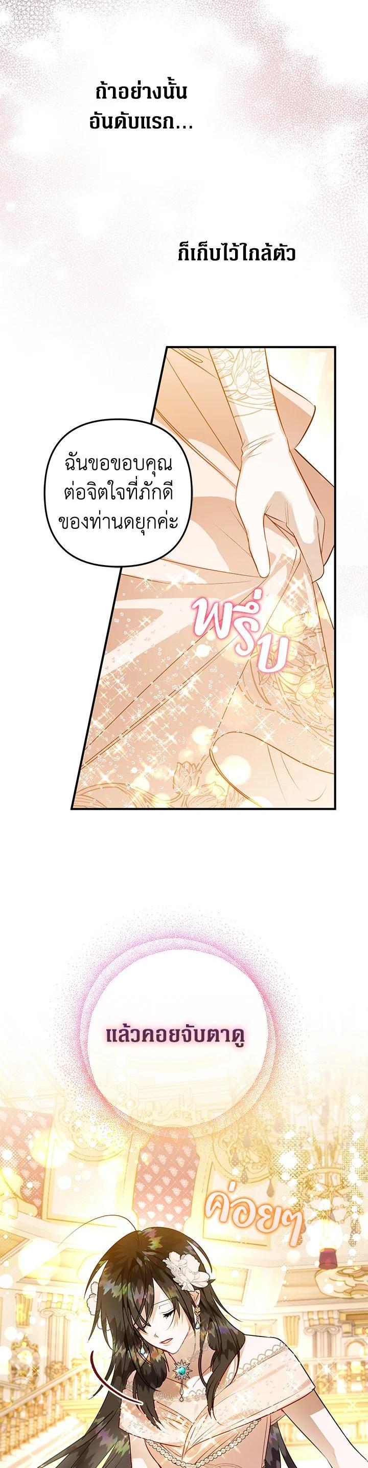 Manga-lc-com อ่านมังงะ อ่านการ์ตูน ออนไลน์ ฟรี Of all things, I Became a Crow ตอนที่ 1 2 3 4 5 6 7 8 9 10 11 12 13 14 ฟรี ไม่มีโฆษณา Manga-lc - อ่าน มังงะ อ่าน การ์ตูน ออนไลน์ อ่านมังงะ ฟรี