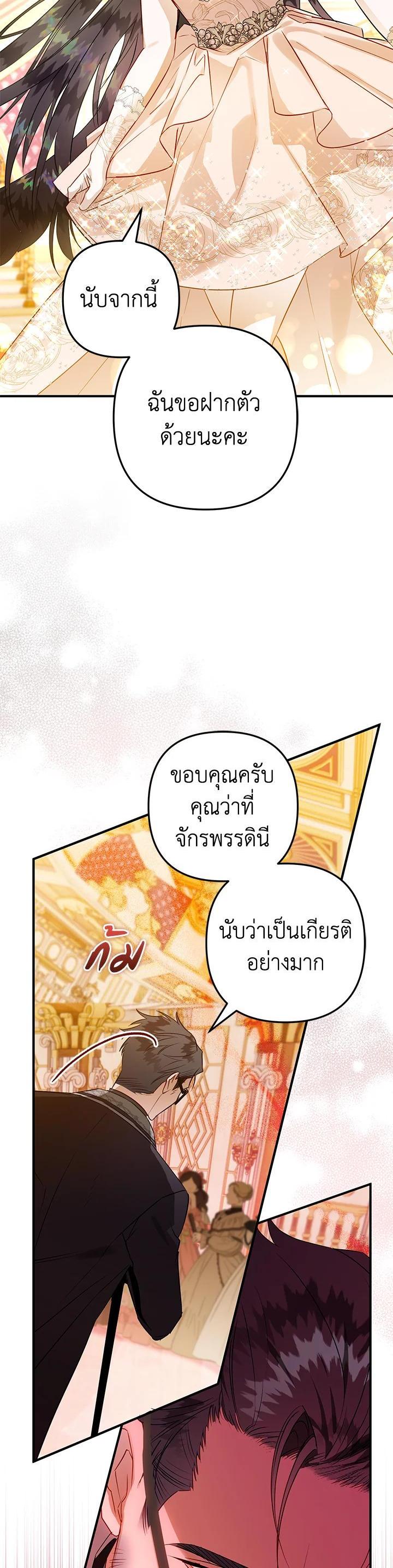 Manga-lc-com อ่านมังงะ อ่านการ์ตูน ออนไลน์ ฟรี Of all things, I Became a Crow ตอนที่ 1 2 3 4 5 6 7 8 9 10 11 12 13 14 ฟรี ไม่มีโฆษณา Manga-lc - อ่าน มังงะ อ่าน การ์ตูน ออนไลน์ อ่านมังงะ ฟรี