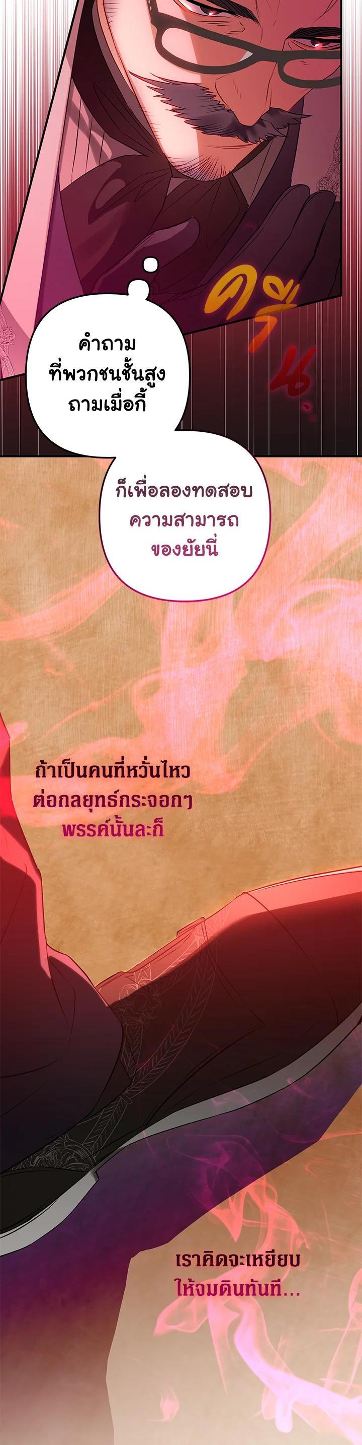 Manga-lc-com อ่านมังงะ อ่านการ์ตูน ออนไลน์ ฟรี Of all things, I Became a Crow ตอนที่ 1 2 3 4 5 6 7 8 9 10 11 12 13 14 ฟรี ไม่มีโฆษณา Manga-lc - อ่าน มังงะ อ่าน การ์ตูน ออนไลน์ อ่านมังงะ ฟรี