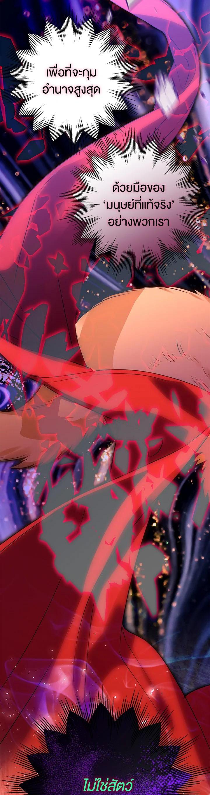 Manga-lc-com อ่านมังงะ อ่านการ์ตูน ออนไลน์ ฟรี Of all things, I Became a Crow ตอนที่ 1 2 3 4 5 6 7 8 9 10 11 12 13 14 ฟรี ไม่มีโฆษณา Manga-lc - อ่าน มังงะ อ่าน การ์ตูน ออนไลน์ อ่านมังงะ ฟรี