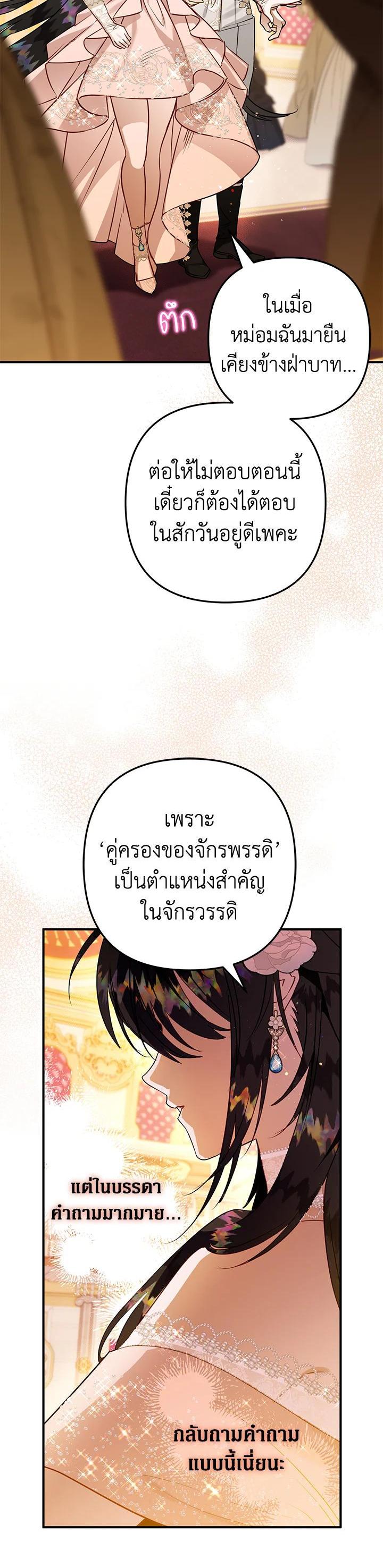 Manga-lc-com อ่านมังงะ อ่านการ์ตูน ออนไลน์ ฟรี Of all things, I Became a Crow ตอนที่ 1 2 3 4 5 6 7 8 9 10 11 12 13 14 ฟรี ไม่มีโฆษณา Manga-lc - อ่าน มังงะ อ่าน การ์ตูน ออนไลน์ อ่านมังงะ ฟรี
