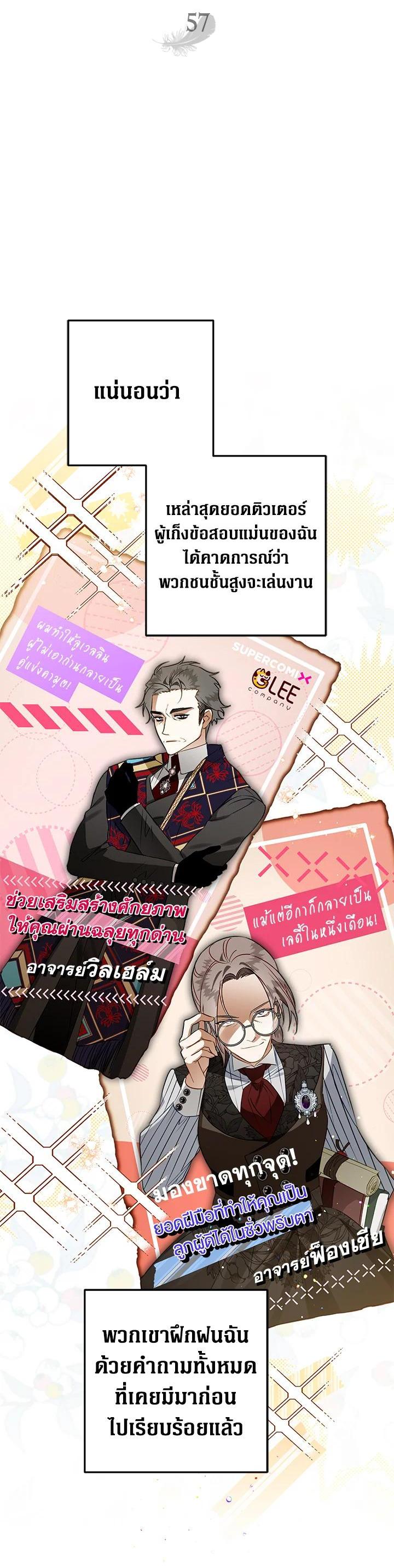 Manga-lc-com อ่านมังงะ อ่านการ์ตูน ออนไลน์ ฟรี Of all things, I Became a Crow ตอนที่ 1 2 3 4 5 6 7 8 9 10 11 12 13 14 ฟรี ไม่มีโฆษณา Manga-lc - อ่าน มังงะ อ่าน การ์ตูน ออนไลน์ อ่านมังงะ ฟรี