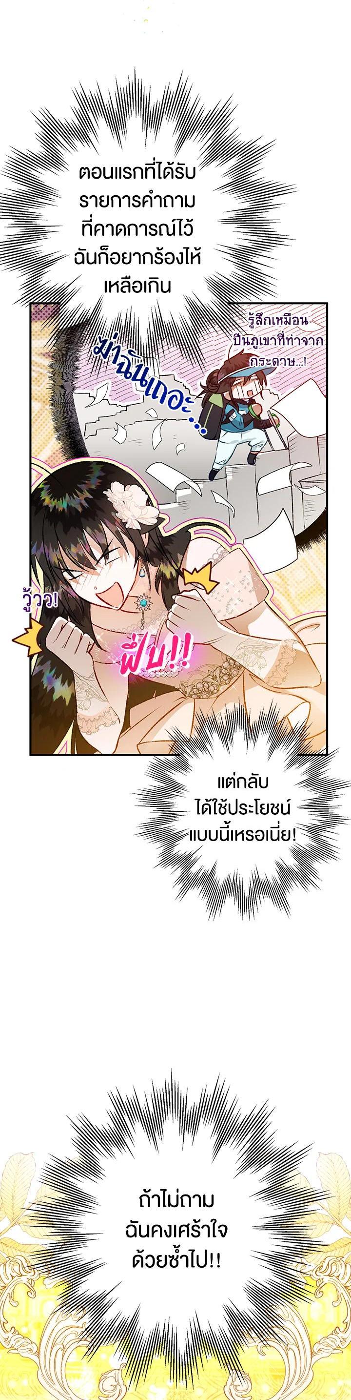 Manga-lc-com อ่านมังงะ อ่านการ์ตูน ออนไลน์ ฟรี Of all things, I Became a Crow ตอนที่ 1 2 3 4 5 6 7 8 9 10 11 12 13 14 ฟรี ไม่มีโฆษณา Manga-lc - อ่าน มังงะ อ่าน การ์ตูน ออนไลน์ อ่านมังงะ ฟรี