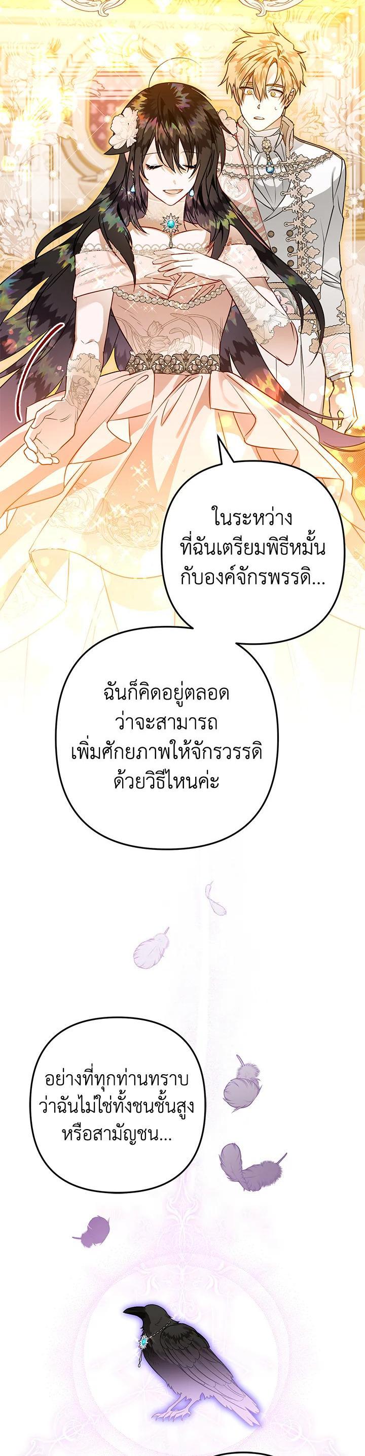 Manga-lc-com อ่านมังงะ อ่านการ์ตูน ออนไลน์ ฟรี Of all things, I Became a Crow ตอนที่ 1 2 3 4 5 6 7 8 9 10 11 12 13 14 ฟรี ไม่มีโฆษณา Manga-lc - อ่าน มังงะ อ่าน การ์ตูน ออนไลน์ อ่านมังงะ ฟรี