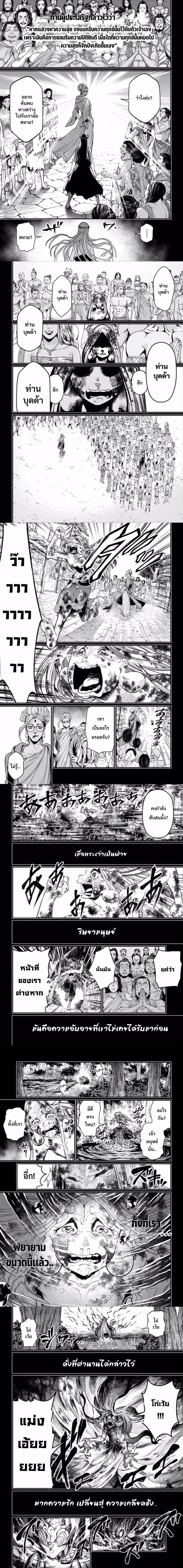 Manga-lc-com อ่านมังงะ อ่านการ์ตูน ออนไลน์ ฟรี Shuumatsu no Walküre ตอนที่ 1 2 3 4 5 6 7 8 9 10 11 12 13 14 ฟรี ไม่มีโฆษณา Manga-lc - อ่าน มังงะ อ่าน การ์ตูน ออนไลน์ อ่านมังงะ ฟรี