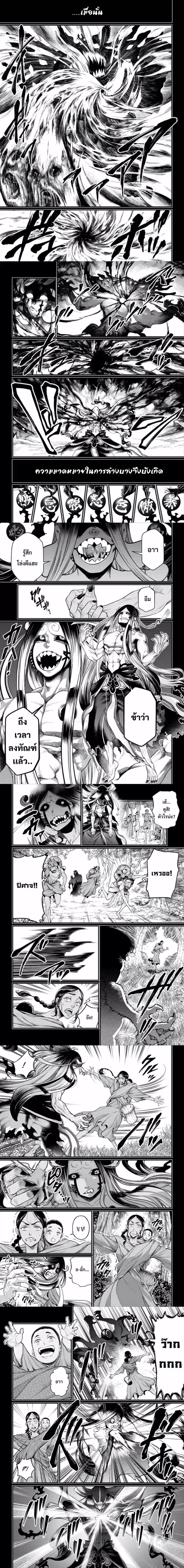 Manga-lc-com อ่านมังงะ อ่านการ์ตูน ออนไลน์ ฟรี Shuumatsu no Walküre ตอนที่ 1 2 3 4 5 6 7 8 9 10 11 12 13 14 ฟรี ไม่มีโฆษณา Manga-lc - อ่าน มังงะ อ่าน การ์ตูน ออนไลน์ อ่านมังงะ ฟรี