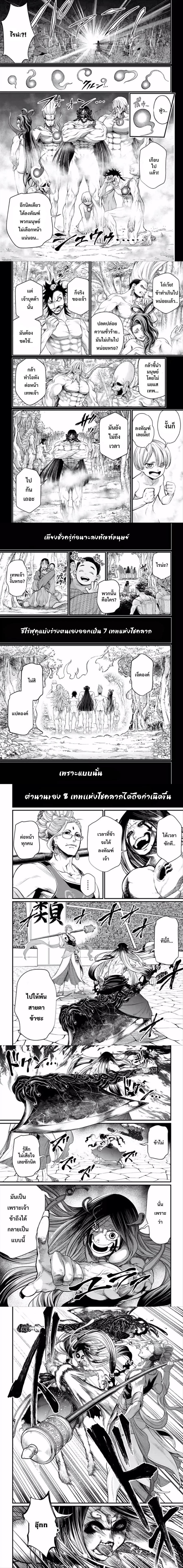Manga-lc-com อ่านมังงะ อ่านการ์ตูน ออนไลน์ ฟรี Shuumatsu no Walküre ตอนที่ 1 2 3 4 5 6 7 8 9 10 11 12 13 14 ฟรี ไม่มีโฆษณา Manga-lc - อ่าน มังงะ อ่าน การ์ตูน ออนไลน์ อ่านมังงะ ฟรี