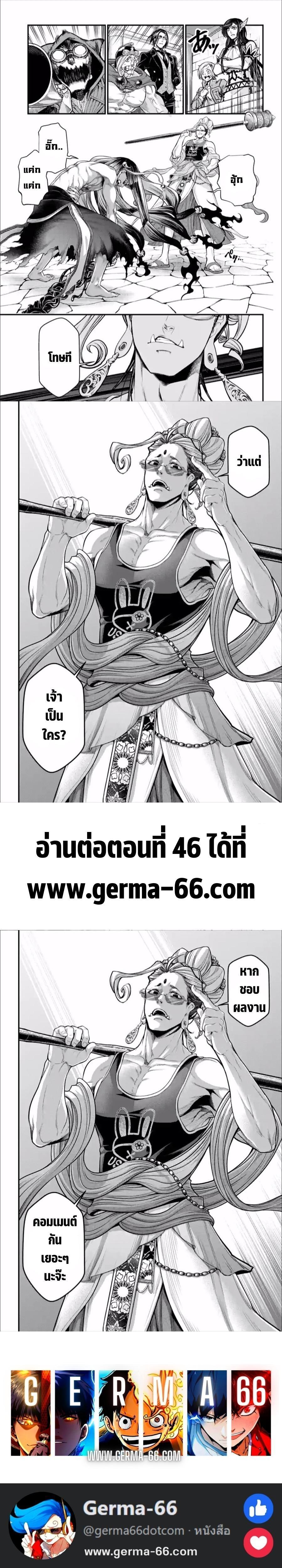 Manga-lc-com อ่านมังงะ อ่านการ์ตูน ออนไลน์ ฟรี Shuumatsu no Walküre ตอนที่ 1 2 3 4 5 6 7 8 9 10 11 12 13 14 ฟรี ไม่มีโฆษณา Manga-lc - อ่าน มังงะ อ่าน การ์ตูน ออนไลน์ อ่านมังงะ ฟรี