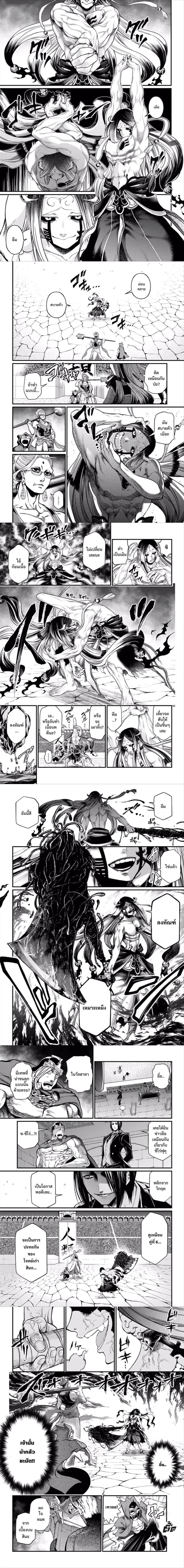 Manga-lc-com อ่านมังงะ อ่านการ์ตูน ออนไลน์ ฟรี Shuumatsu no Walküre ตอนที่ 1 2 3 4 5 6 7 8 9 10 11 12 13 14 ฟรี ไม่มีโฆษณา Manga-lc - อ่าน มังงะ อ่าน การ์ตูน ออนไลน์ อ่านมังงะ ฟรี