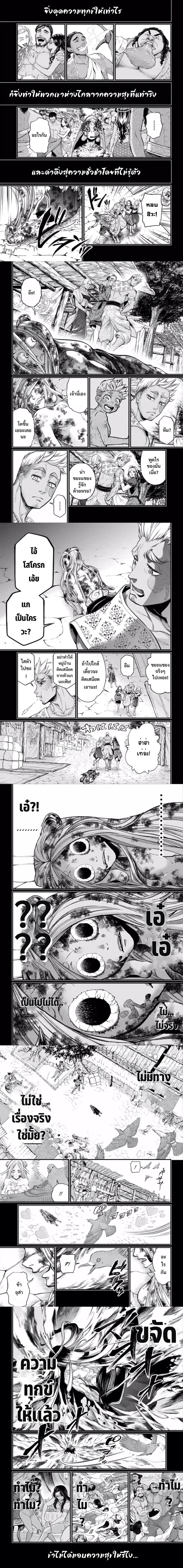 Manga-lc-com อ่านมังงะ อ่านการ์ตูน ออนไลน์ ฟรี Shuumatsu no Walküre ตอนที่ 1 2 3 4 5 6 7 8 9 10 11 12 13 14 ฟรี ไม่มีโฆษณา Manga-lc - อ่าน มังงะ อ่าน การ์ตูน ออนไลน์ อ่านมังงะ ฟรี