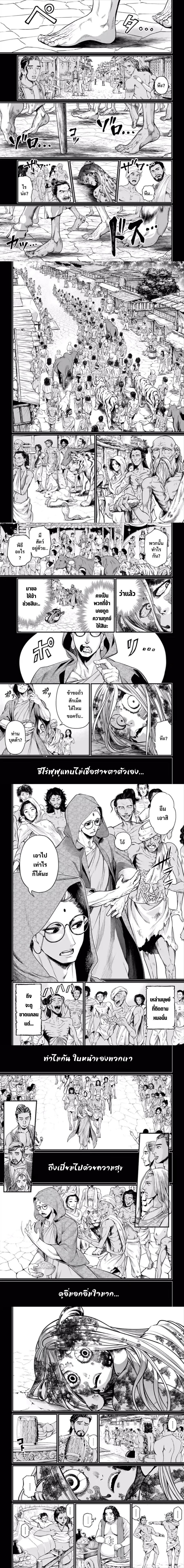 Manga-lc-com อ่านมังงะ อ่านการ์ตูน ออนไลน์ ฟรี Shuumatsu no Walküre ตอนที่ 1 2 3 4 5 6 7 8 9 10 11 12 13 14 ฟรี ไม่มีโฆษณา Manga-lc - อ่าน มังงะ อ่าน การ์ตูน ออนไลน์ อ่านมังงะ ฟรี
