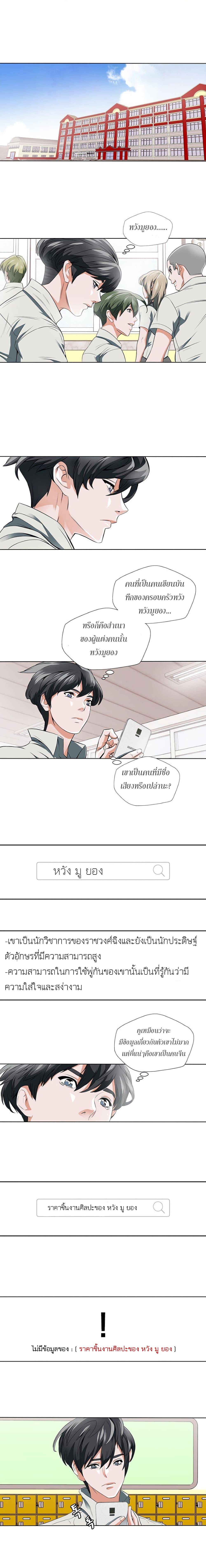 Manga-lc-com อ่านมังงะ อ่านการ์ตูน ออนไลน์ ฟรี I Stack Experience Through Reading Books ตอนที่ 1 2 3 4 5 6 7 8 9 10 11 12 13 14 ฟรี ไม่มีโฆษณา Manga-lc - อ่าน มังงะ อ่าน การ์ตูน ออนไลน์ อ่านมังงะ ฟรี