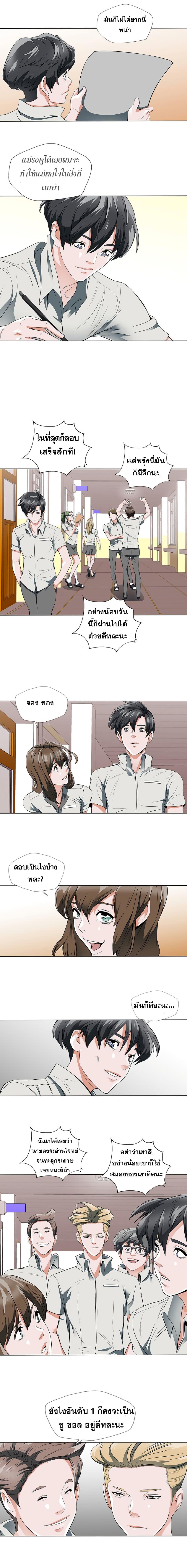 Manga-lc-com อ่านมังงะ อ่านการ์ตูน ออนไลน์ ฟรี I Stack Experience Through Reading Books ตอนที่ 1 2 3 4 5 6 7 8 9 10 11 12 13 14 ฟรี ไม่มีโฆษณา Manga-lc - อ่าน มังงะ อ่าน การ์ตูน ออนไลน์ อ่านมังงะ ฟรี