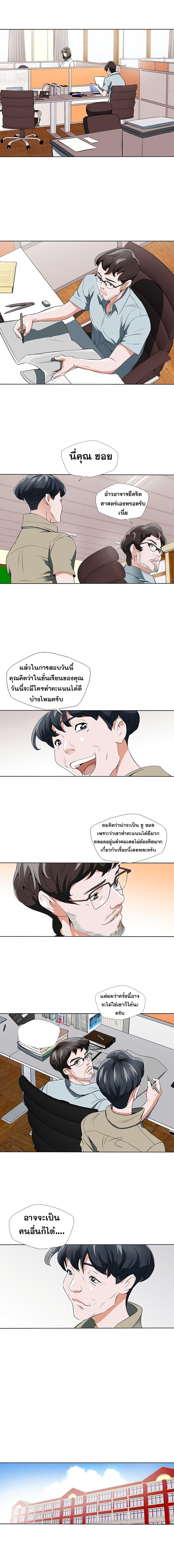 Manga-lc-com อ่านมังงะ อ่านการ์ตูน ออนไลน์ ฟรี I Stack Experience Through Reading Books ตอนที่ 1 2 3 4 5 6 7 8 9 10 11 12 13 14 ฟรี ไม่มีโฆษณา Manga-lc - อ่าน มังงะ อ่าน การ์ตูน ออนไลน์ อ่านมังงะ ฟรี