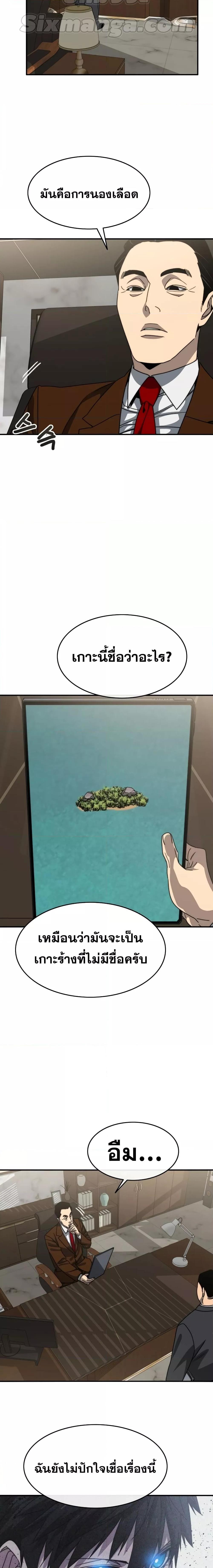 Manga-lc-com อ่านมังงะ อ่านการ์ตูน ออนไลน์ ฟรี Existence ตอนที่ 1 2 3 4 5 6 7 8 9 10 11 12 13 14 ฟรี ไม่มีโฆษณา Manga-lc - อ่าน มังงะ อ่าน การ์ตูน ออนไลน์ อ่านมังงะ ฟรี